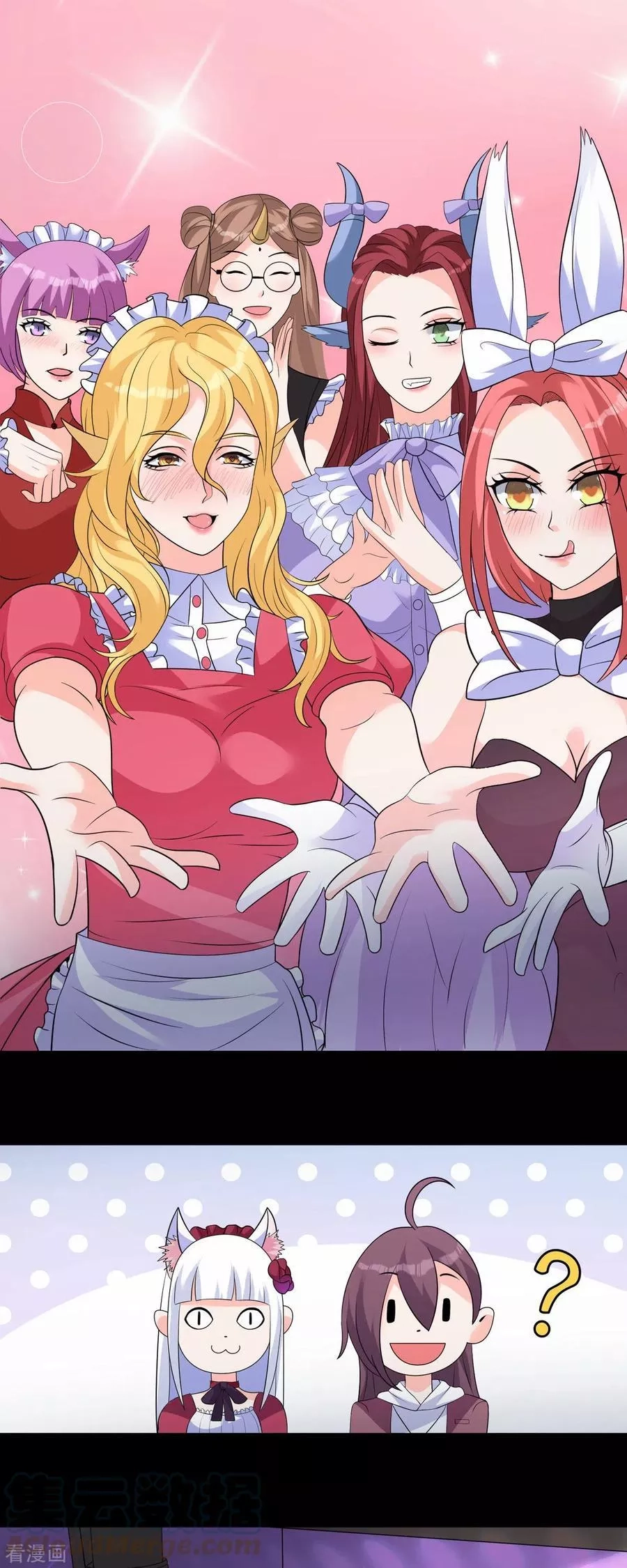 开局送妹：我有百万游戏娘,第48话 那我主动点？,第7张